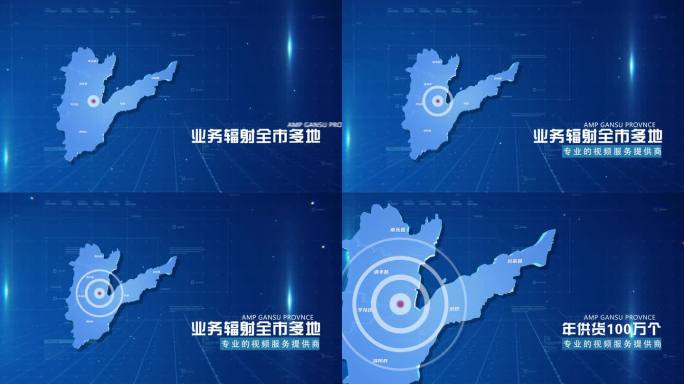 蓝色商务濮阳市地图科技感地图AE模