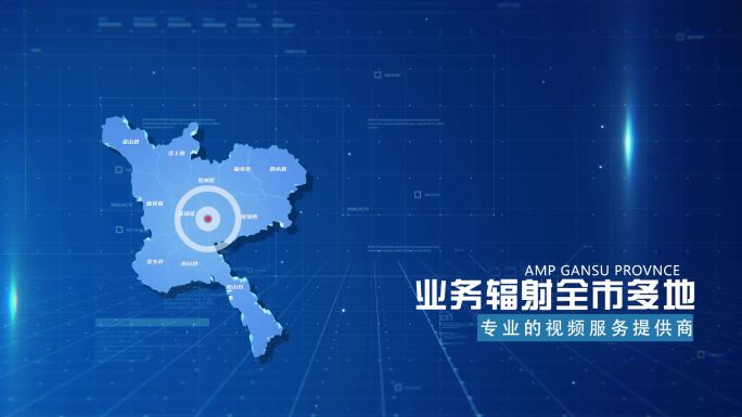 蓝色商务济宁市地图科技感地图AE模