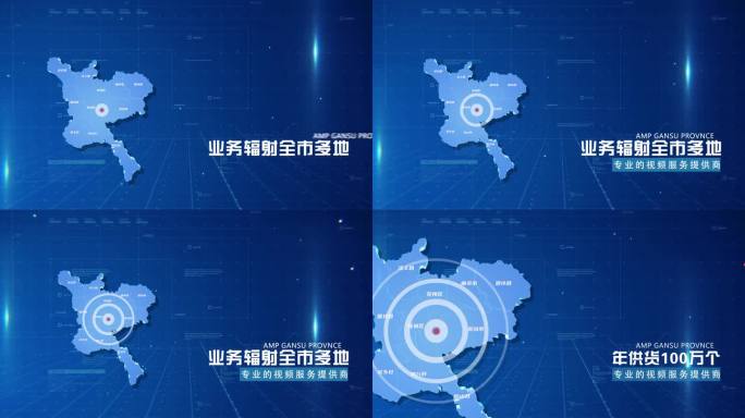 蓝色商务济宁市地图科技感地图AE模