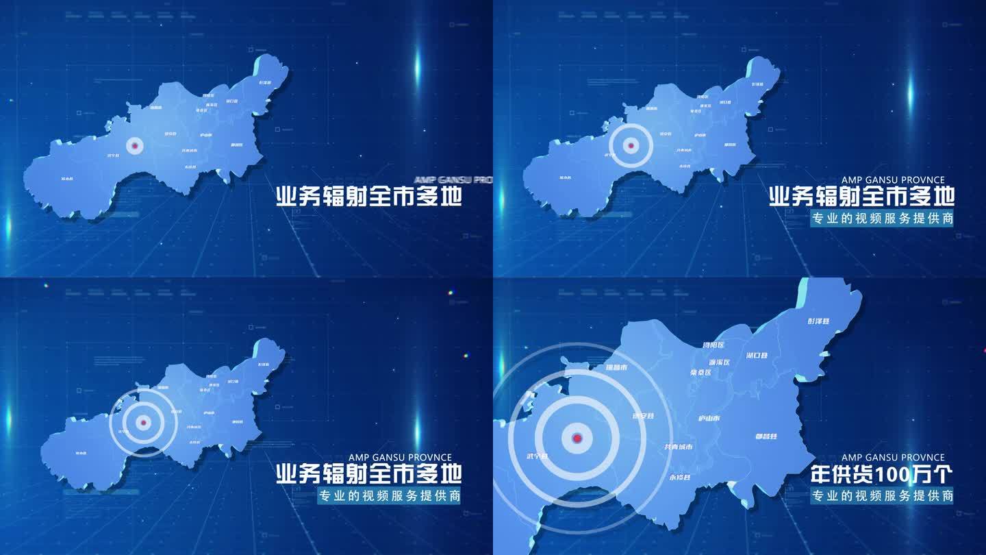 蓝色商务九江市地图科技感地图AE模