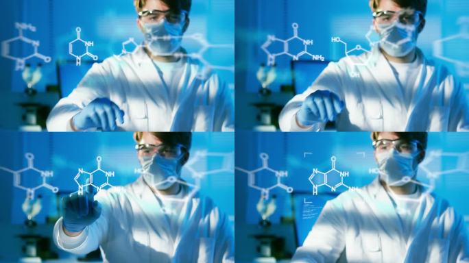 实验室科学家医学科研
