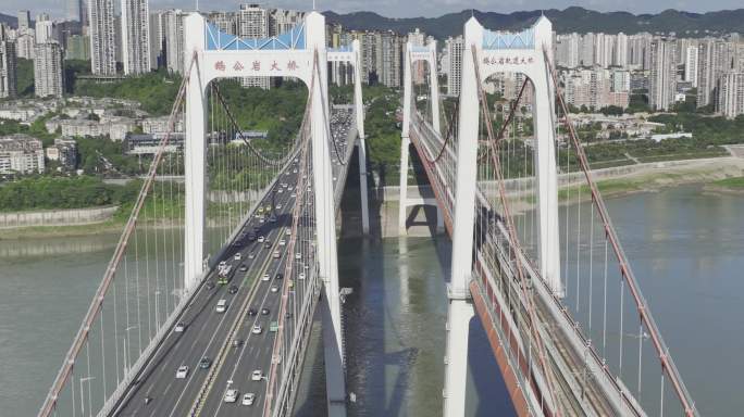 【21元】鹅公岩大桥和鹅公岩轨道大桥