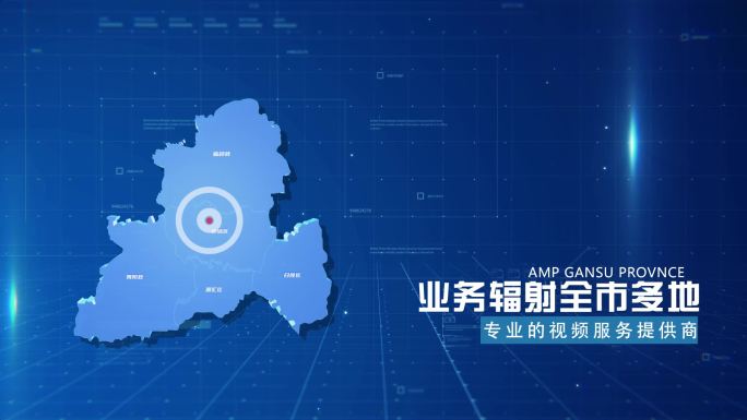 蓝色商务漯河市地图科技感地图AE模
