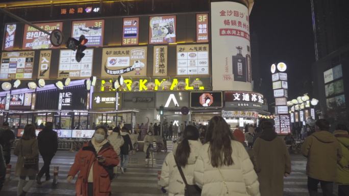 武汉江汉路循礼门夜景街道人群