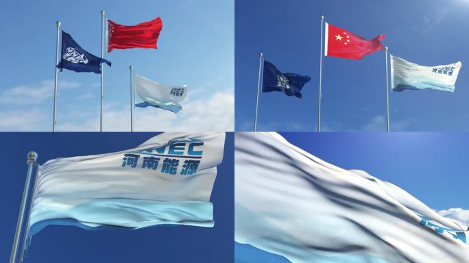 河南能源旗帜