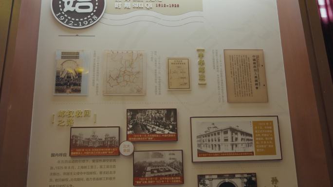 老邮局 陵园邮局 南京 怀旧 民国建筑