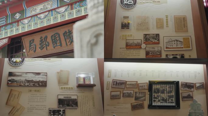 老邮局 陵园邮局 南京 怀旧 民国建筑