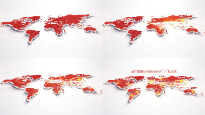 红色质感世界地图区位辐射分布