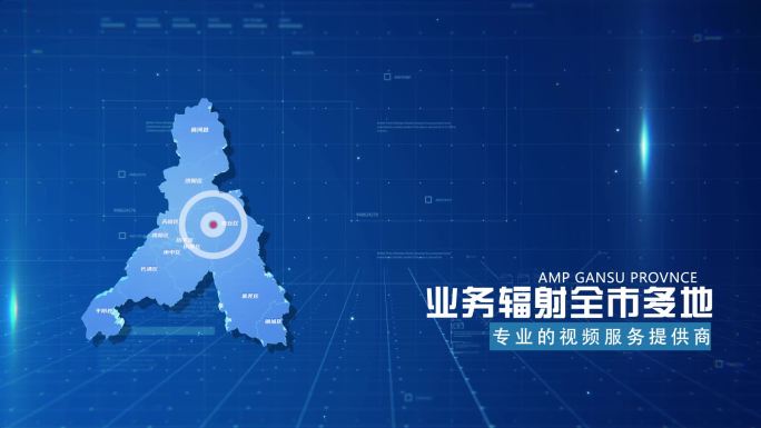 蓝色商务济南市地图科技感地图AE模