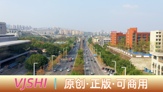 4K重庆航拍重庆南岸茶园新城区茶园空镜头