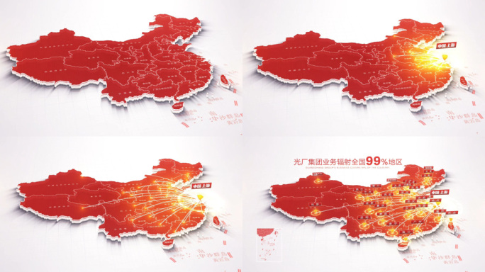 红色质感中国地图区位辐射分布