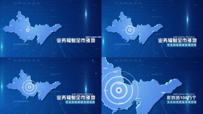 蓝色商务荆州市地图科技感地图AE模