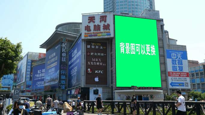 户外广告牌 大型LED屏幕