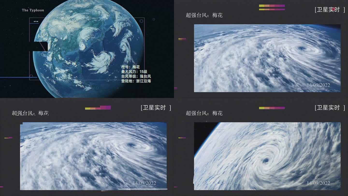 卡通手绘台风龙卷风天气预告矢量图片素材下载推荐-PPT家园