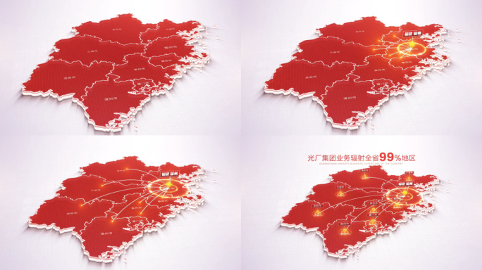 红色福建地图福州辐射全省