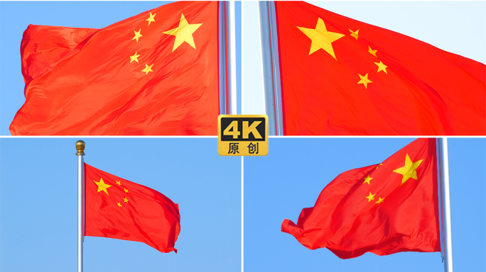 天安门上的红旗飘扬实拍