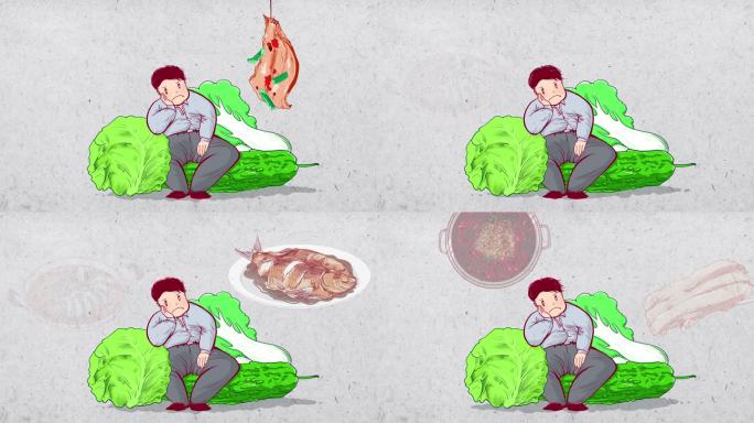 动画-坐在蔬菜上想念大鱼大肉的美食
