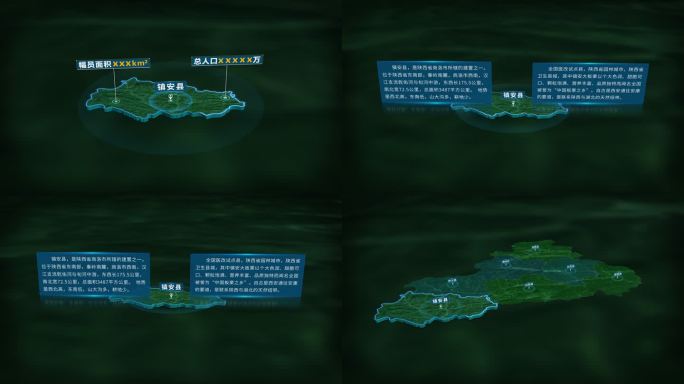 4K大气商洛市镇安县地图面积人口信息展示