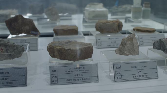 4K地质博物馆岩石标本