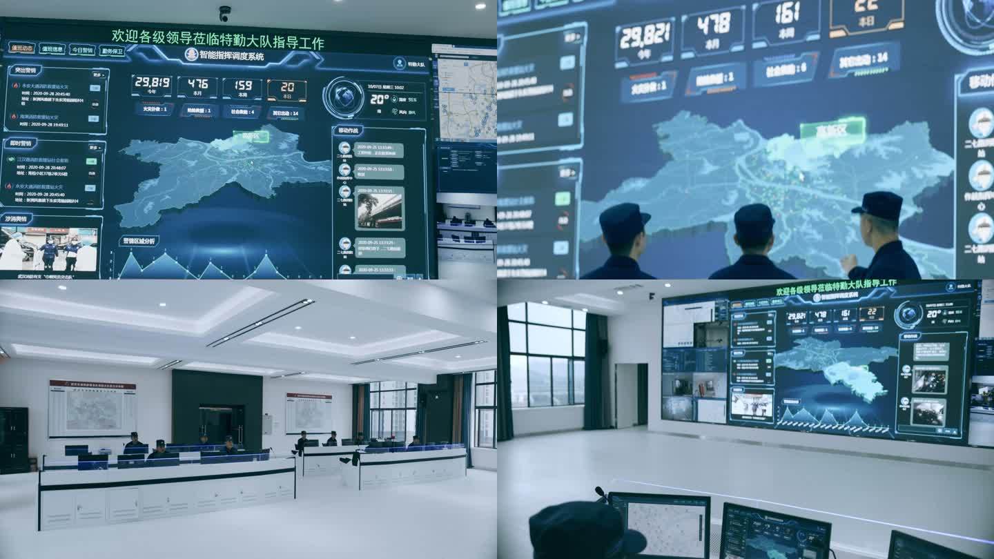消防指挥室4K原创高清视频