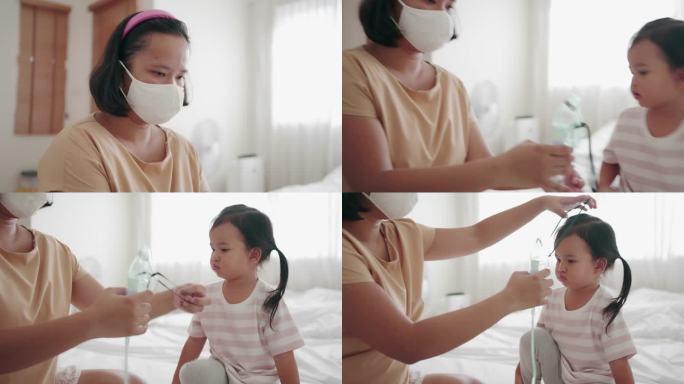 母亲为生病的女儿戴上吸入器口罩，在家进行医疗保健