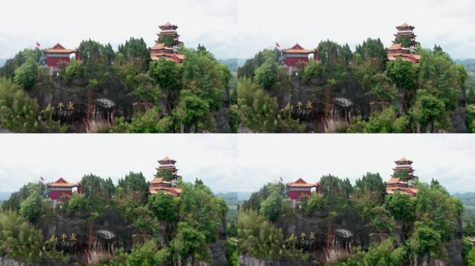 湘西龙山太平山景区