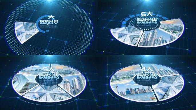 饼图扇形模块分类AE模板