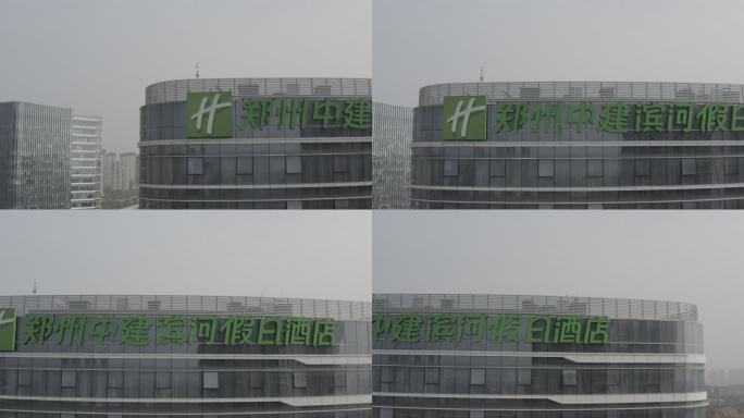 河南郑州地标中建七局总部航拍