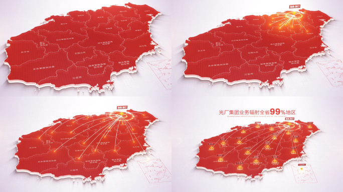 红色海南地图海口辐射全省
