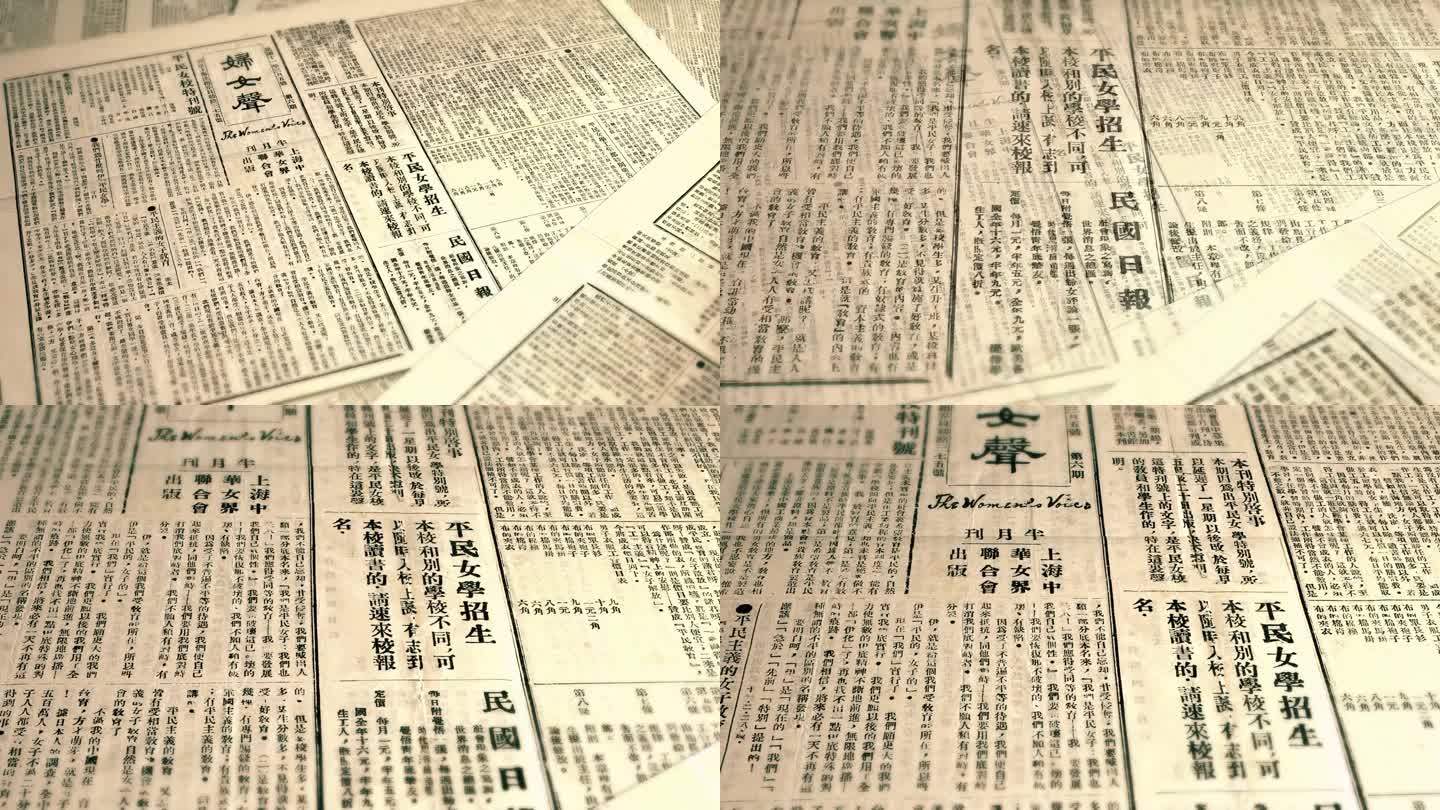 近代历史回顾纪录片报纸包装ae模板