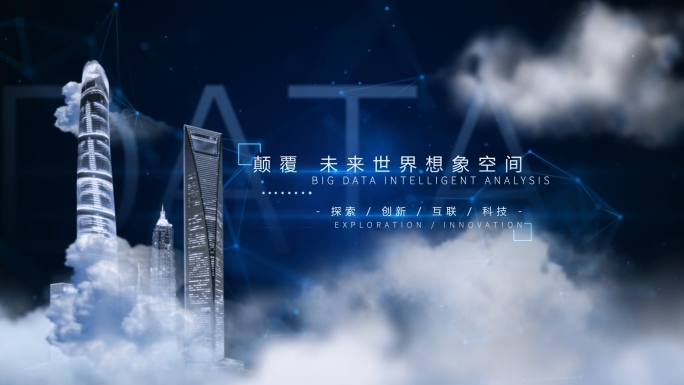 【原创】科技云城市文字4K