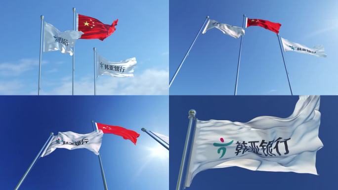 韩亚银行旗帜