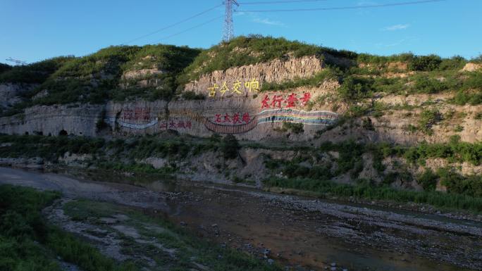 山西旅游平定县古今交响笔画4K航拍