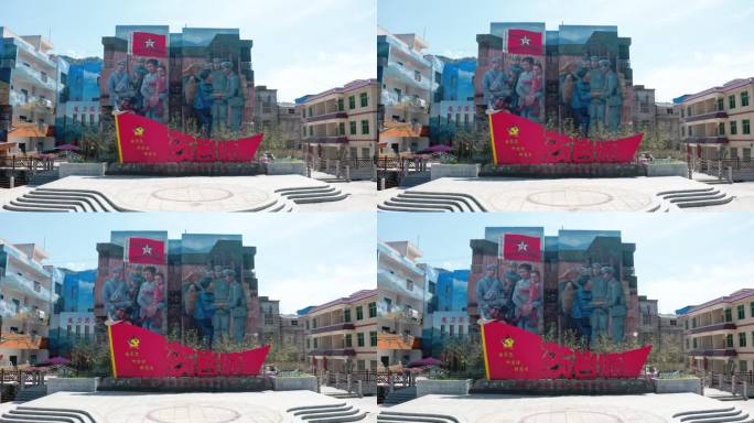 红色墙画茨岩塘革命根据地