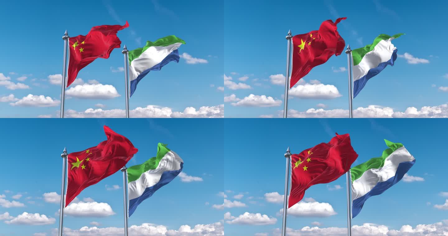中国- 塞拉利昂国旗