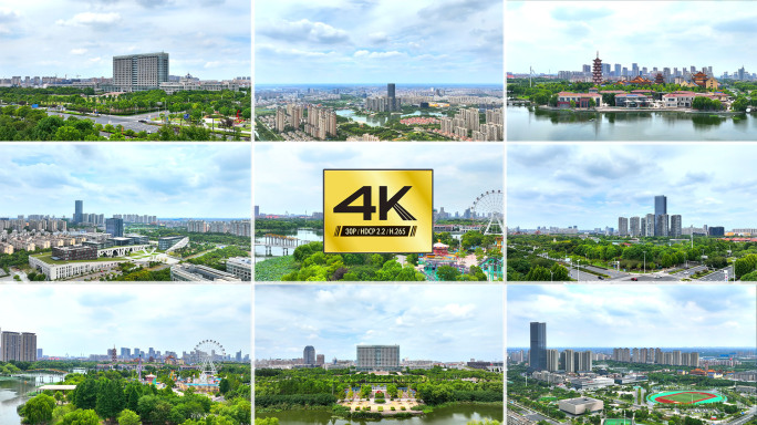 【4K】南通市通州区