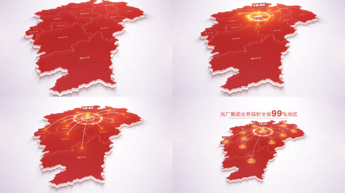 红色江西地图南昌辐射全省