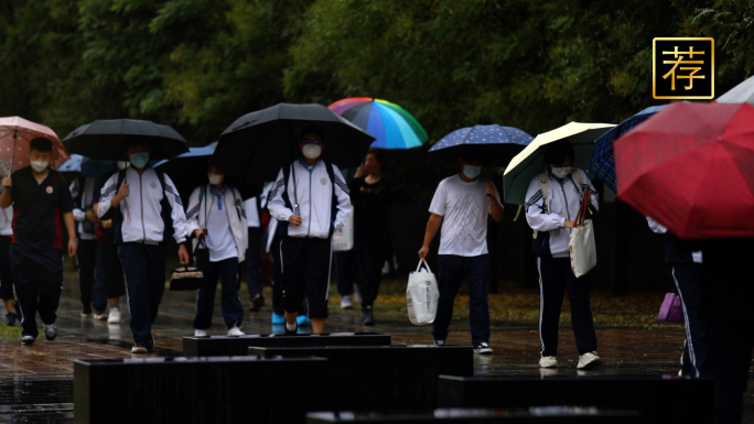 学生开学 学生上学雨天上学 开学日进校门