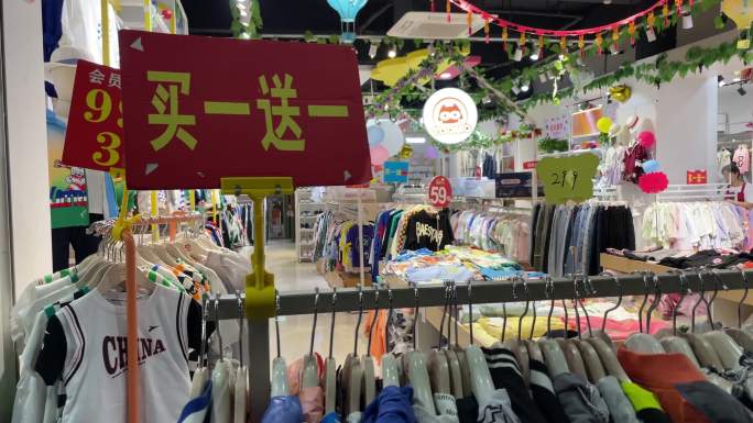 服装实体店换季打折促销清仓特价优惠处理