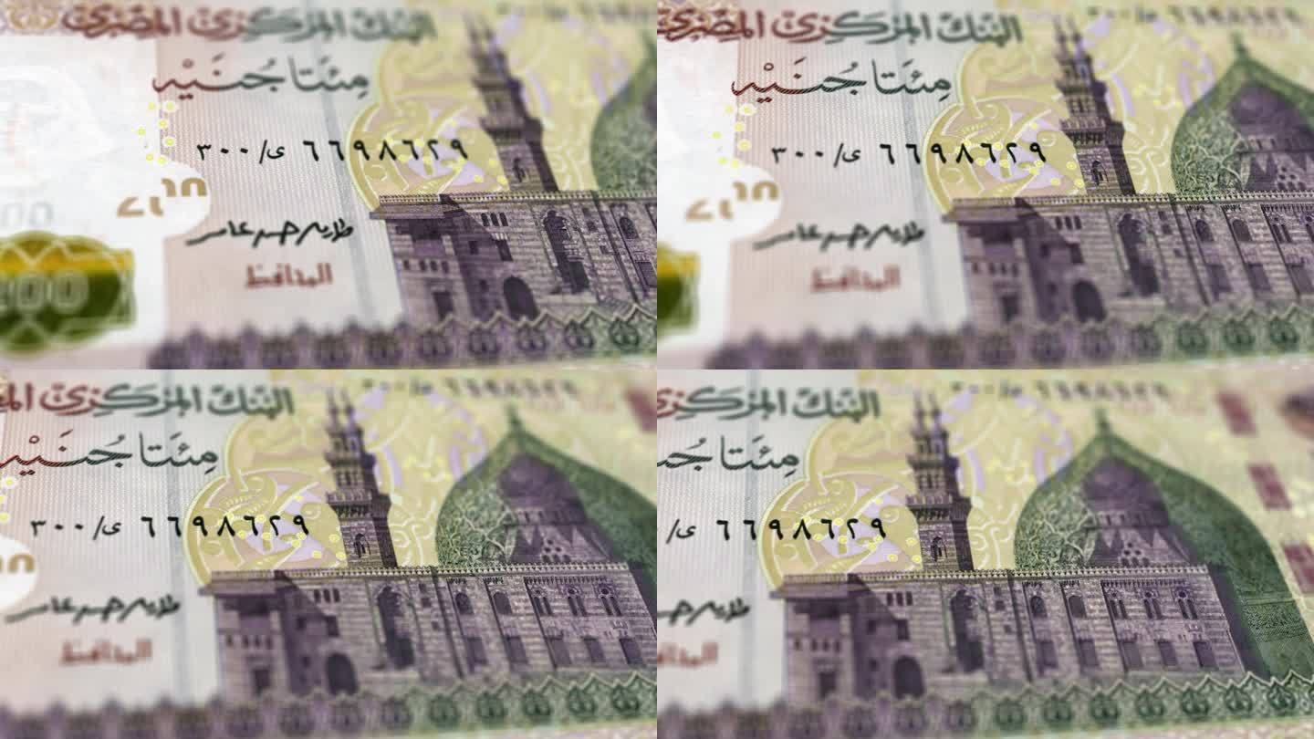 埃及200英镑纸币观察和储备侧特写跟踪小车拍摄200埃及纸币当前200埃及英镑纸币4k分辨率股票视频