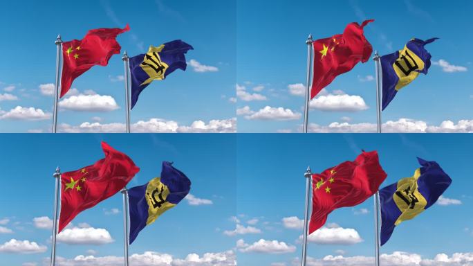 中国- 巴巴多斯国旗