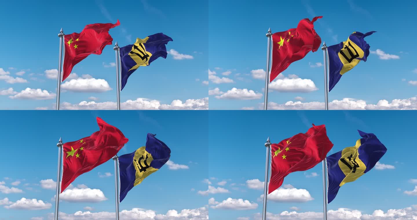 中国- 巴巴多斯国旗