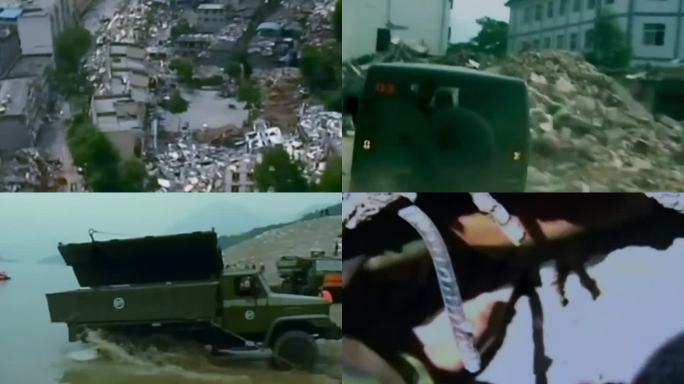 90年代地震视频素材