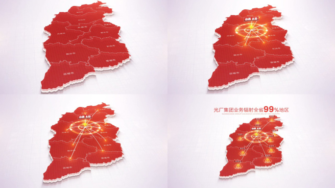 红色山西地图太原辐射全省