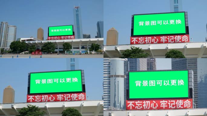 广州体育中心广告牌 户外广告
