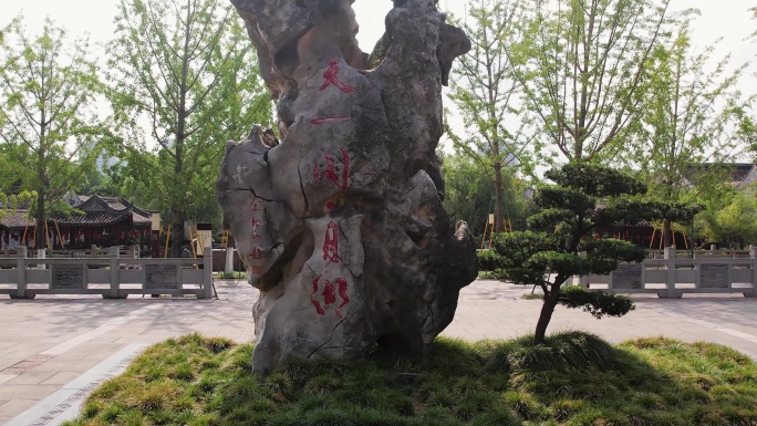 宁波市区天一阁月湖石头造型