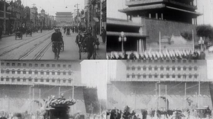 30、40年代北京街道