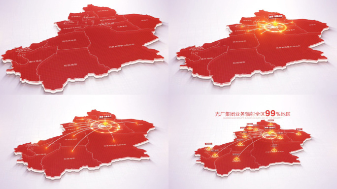 红色新疆地图乌鲁木齐辐射全区