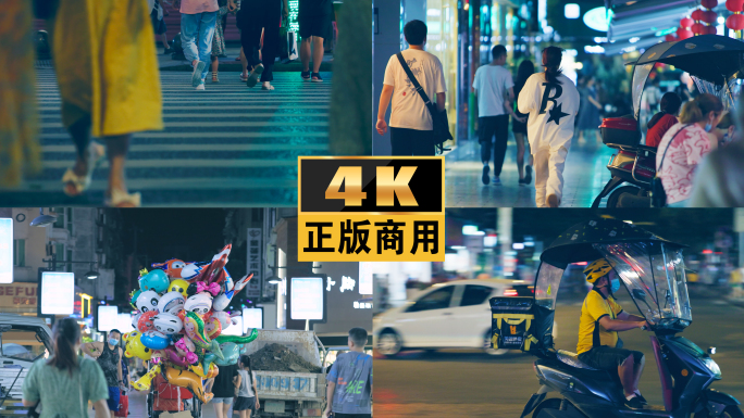 行人脚步马路夜景烟火气城市夜生活人海人群