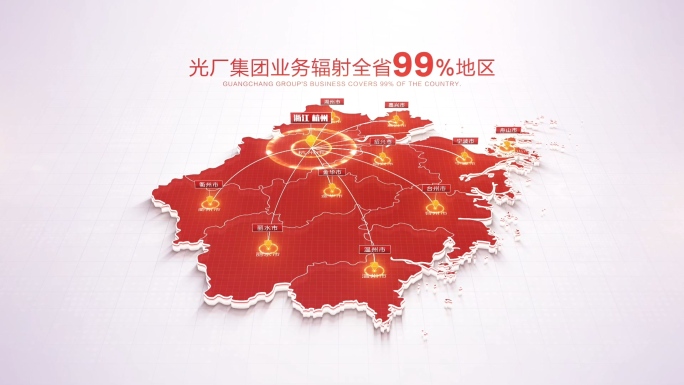 红色浙江地图杭州辐射全省